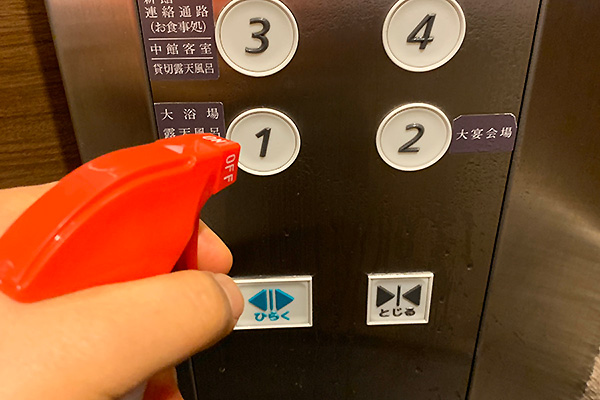 新型コロナ対策 エレベーター消毒
